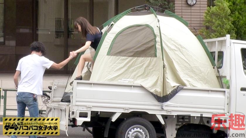 [300MIUM-093]学生中文简介 护理系学生路边移动帐篷作品:300MIUM-093详情-第2张图片