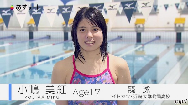 STARS-494 新海咲是日本高中游泳纪录保持人！-第2张图片