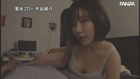 MEYD-601:睡不着的深田咏美跟我越过了底线-第6张图片