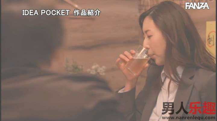 IPX-461:松下纱荣子在酒会上烂醉如泥-第3张图片