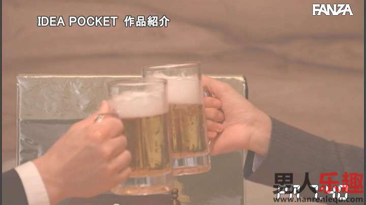 IPX-461:松下纱荣子在酒会上烂醉如泥-第2张图片