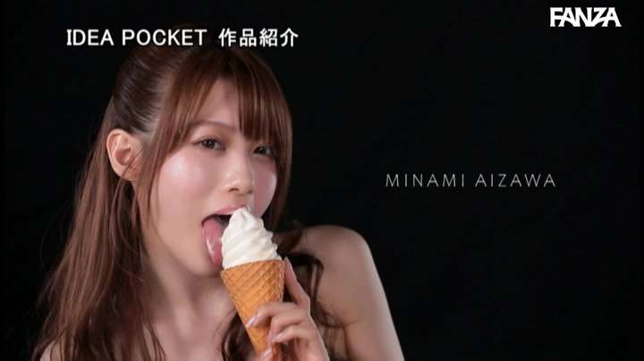IPX-588:相沢みなみ吃冰淇淋的瞬间实在太撩人-第1张图片