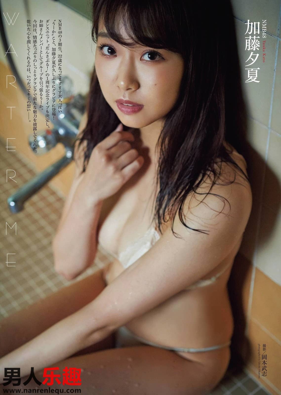 NMB48《加藤夕夏》邻家女孩笑容甜美-第29张图片