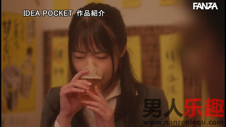 IPX-686:二葉エマ在酒会上喝得烂醉-第4张图片