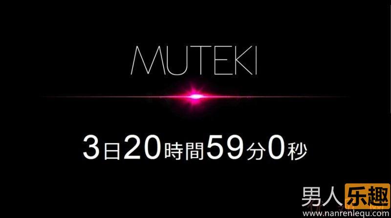 安位カヲル2021年2月出道 MUTEKI时隔3年再推出新人-第1张图片