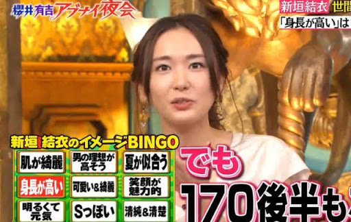 日本票选意外身高的前十大女星排行榜-第14张图片
