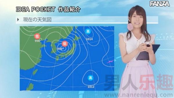 [IPX-434]三田ゆい(三田结衣)天气预报员下海